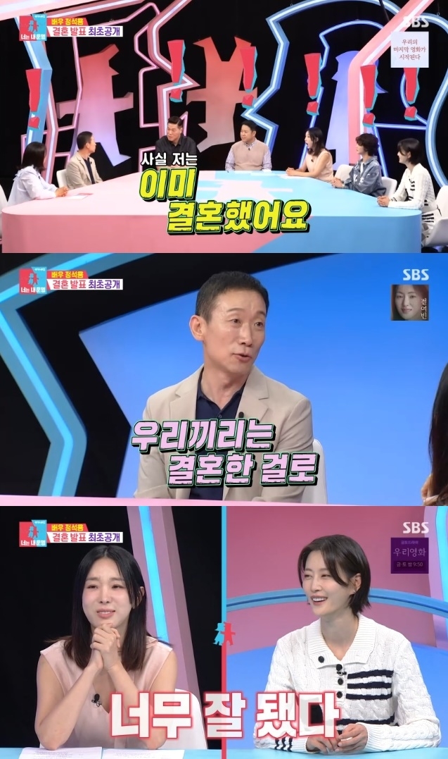 사진=SBS 방송 화면 캡쳐