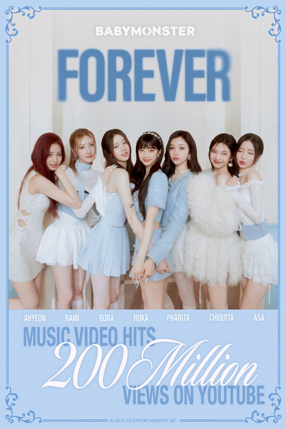 (Credit: YG Entertainment)