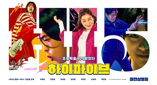 사진=NEW 제공