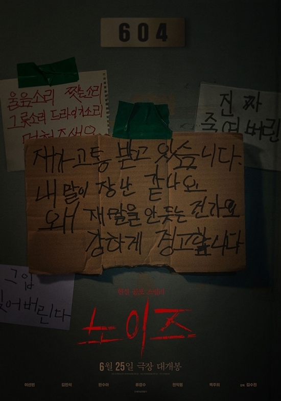 사진=바이포엠스튜디오 제공