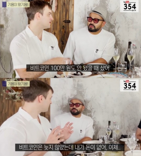 [카카오TV ‘개미는 뚠뚠’ 방송 화면 캡처]