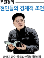 트럼프와 불화설 돈 머스크, 버핏과 다르지만 닮은 구석도 있다 [조원경의 현인들의 경제적 조언]