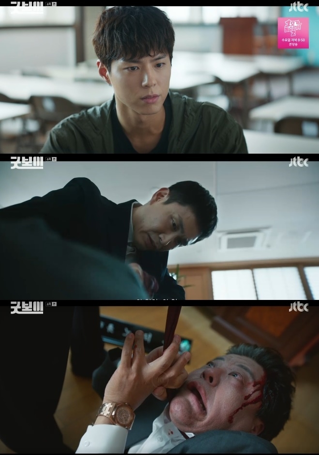 사진=JTBC 방송 화면 캡쳐