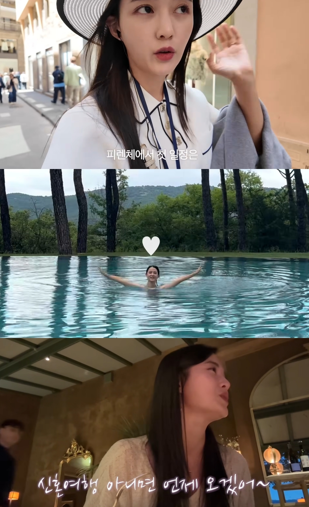 남보라 유튜브 캡처