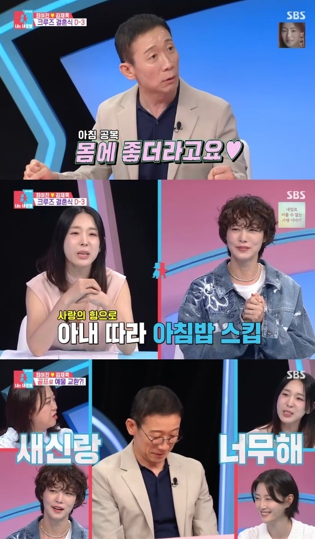 사진=SBS 방송 화면 캡쳐