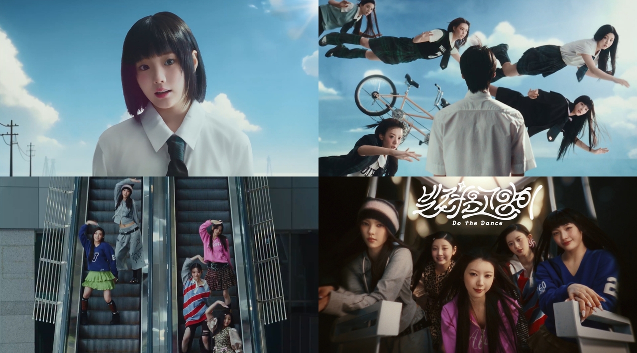 사진 출처=아일릿 ‘빌려온 고양이 (Do the Dance)’ MV 캡처