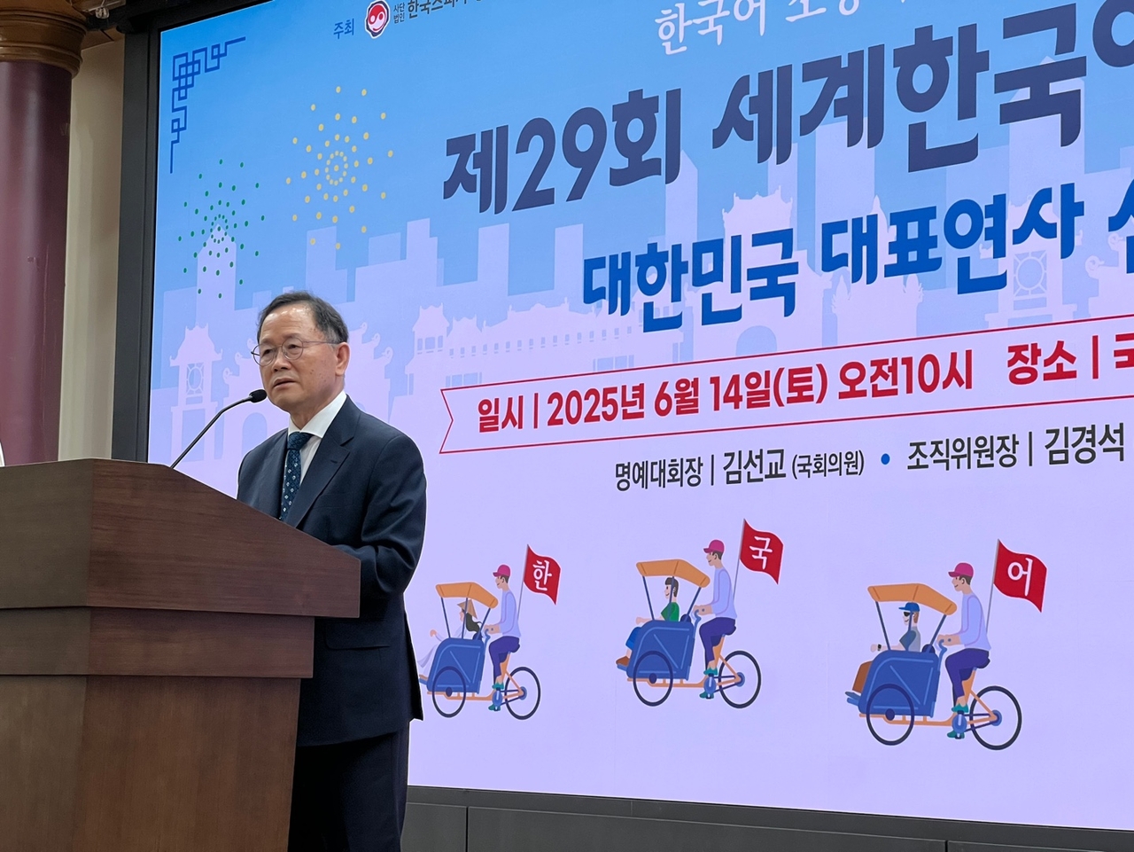 대통령님, 산불 막아주세요” 초등생 웅변연사들의 외침 - 헤럴드경제