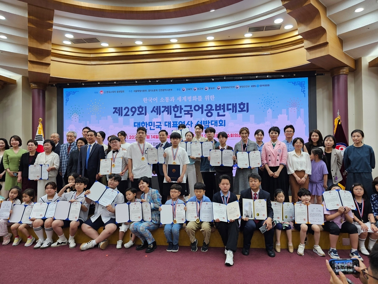 대통령님, 산불 막아주세요” 초등생 웅변연사들의 외침 - 헤럴드경제