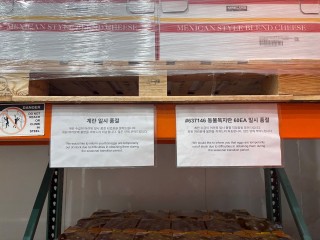 대형마트 매대도 텅텅 비었다, 6주째 ‘계란 대란’