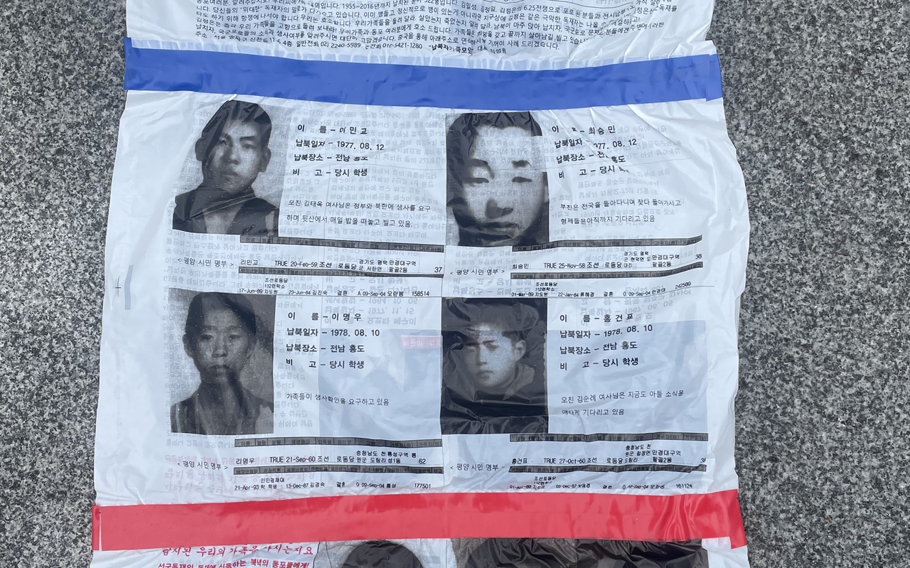 The Association of the Families of Those Abducted by North Korea disclosed its leaflets, which include detailed information on South Korean abductees held in North Korea, as seen in the materials sent to North Korea. (Ji Da-gyum/The Korea Herald)