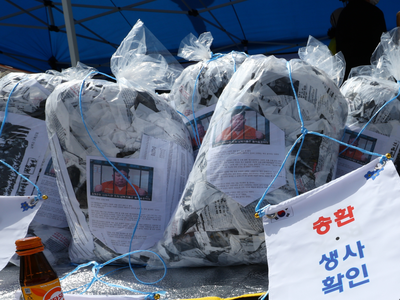 This photo shows balloons carrying leaflets calling for North Korea's repatriation of South Koreans abducted by the North in Paju, taken on April 23. (Newsis)