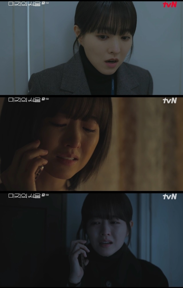 사진=tvN 방송 화면 캡쳐