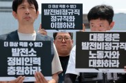김민석 고용차관 “태안 사망사고 속도감 있게 수사” 지시