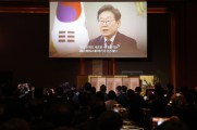 이 대통령 “한일, 중요한 파트너…미래지향적 발전 이뤄지길 소망”