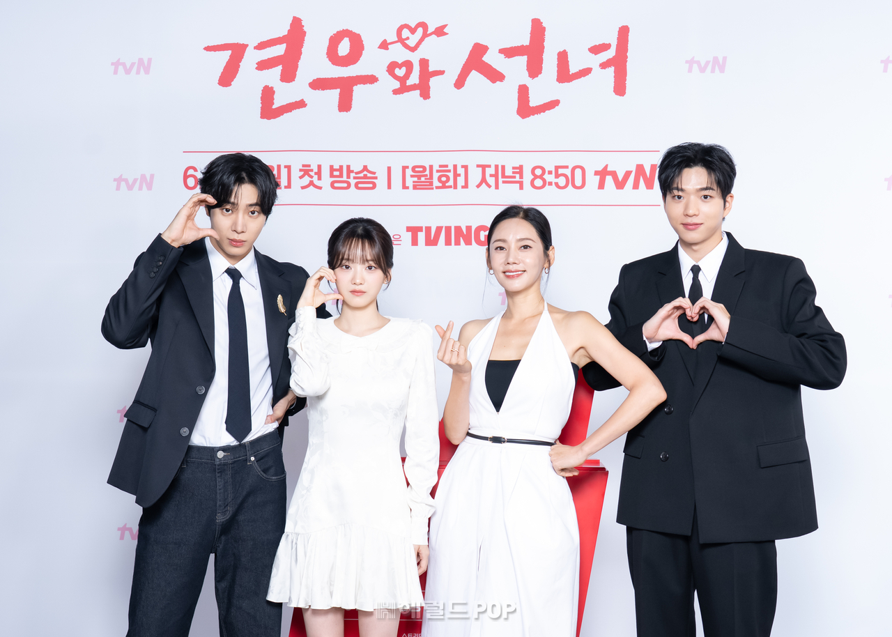 추영우, 조이현, 추자현, 차강윤/사진제공=tvN