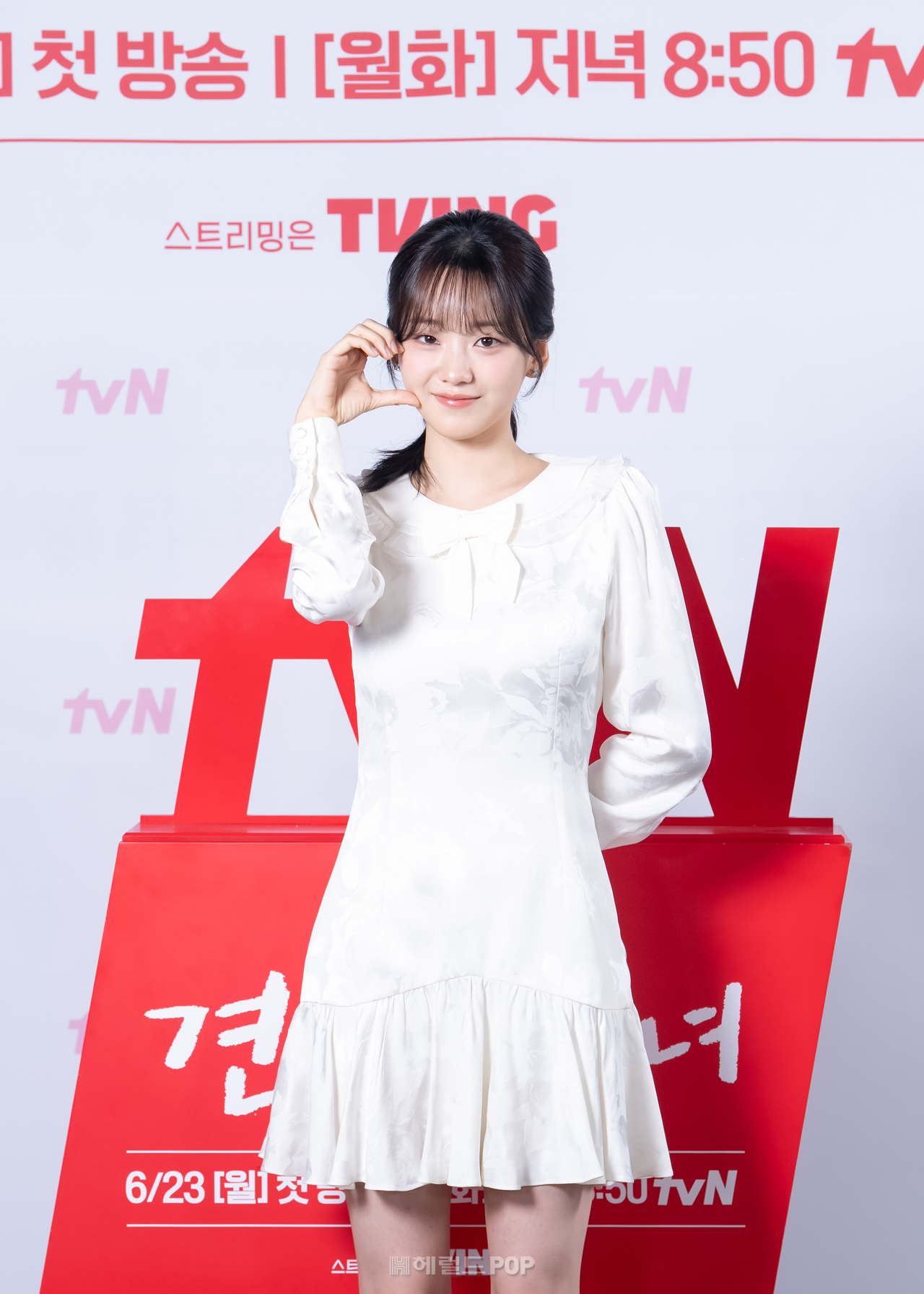 조이현/사진제공=tvN