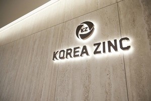 Korea Zinc to acquire 5% stake in Canada's The Metals Company