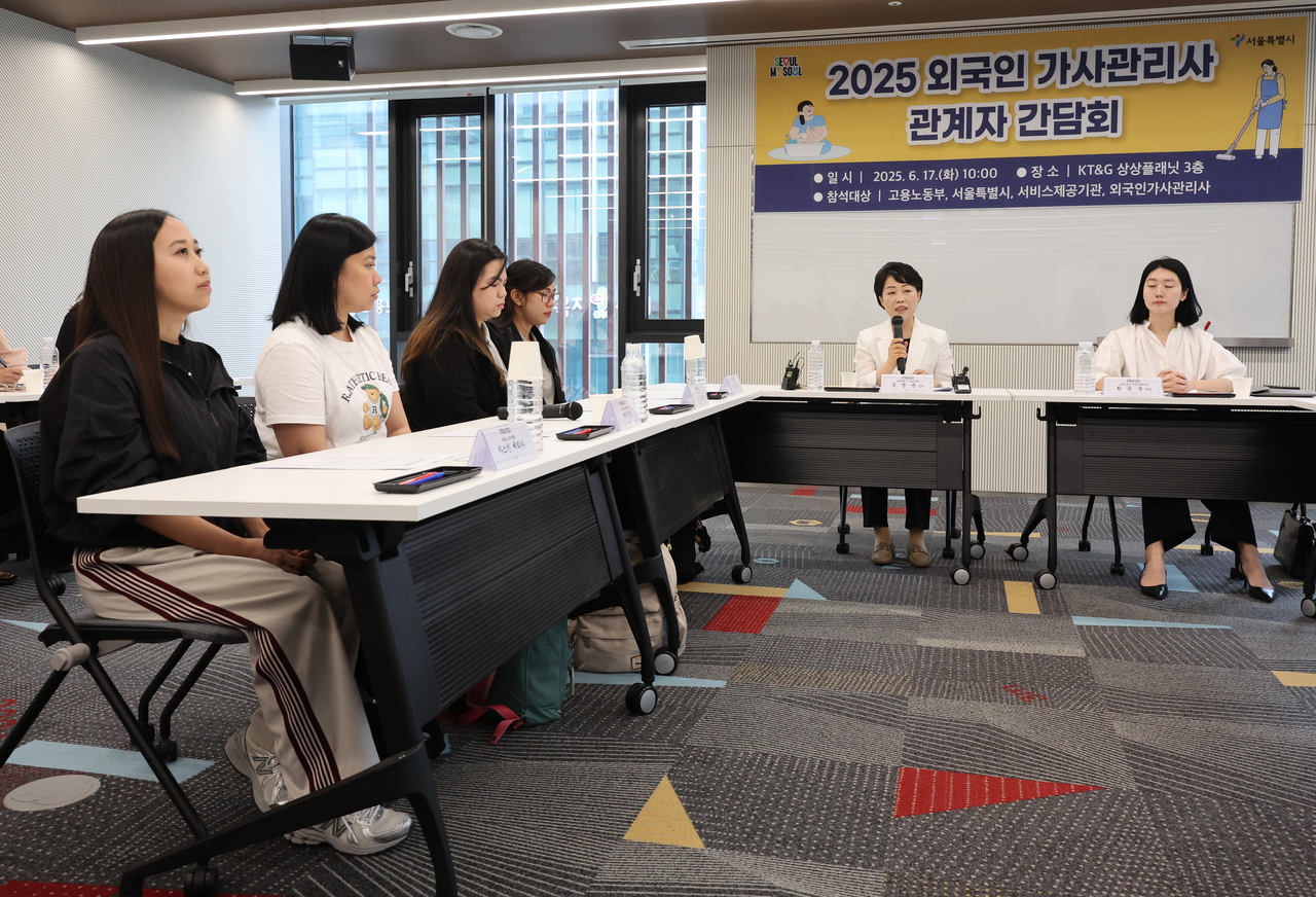 The Seoul Metropolitan Government's director general of the Women and Family Office Kim Sun-soon (center) speaks during a roundtable meeting on the foreign caregiver program being piloted in Seoul at Seongdong-gu, eastern Seoul, Tuesday. (Yonhap)