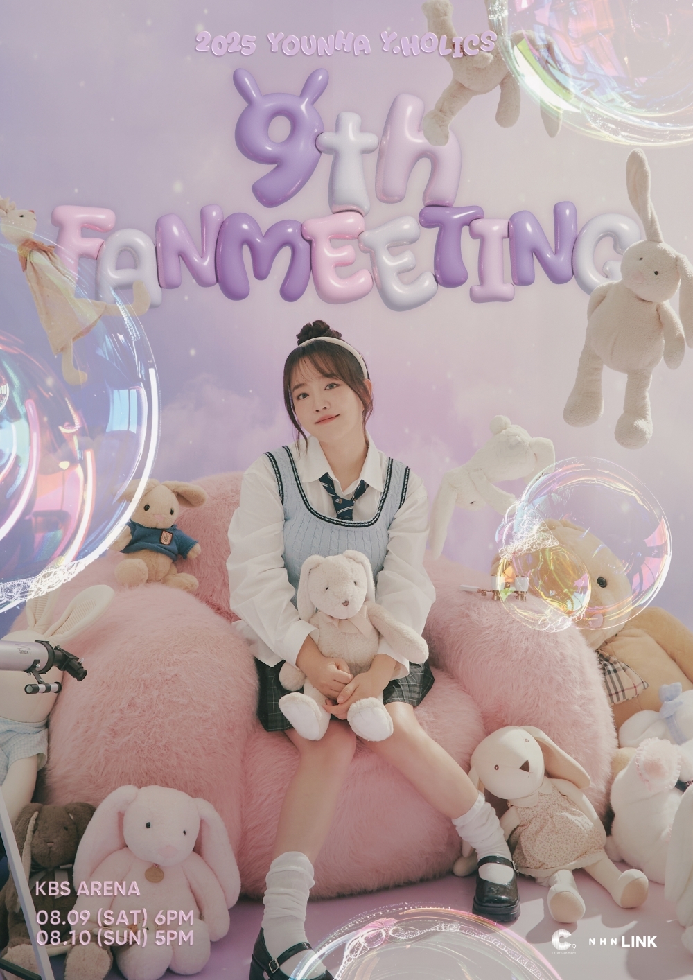 사진 = C9엔터테인먼트 제공