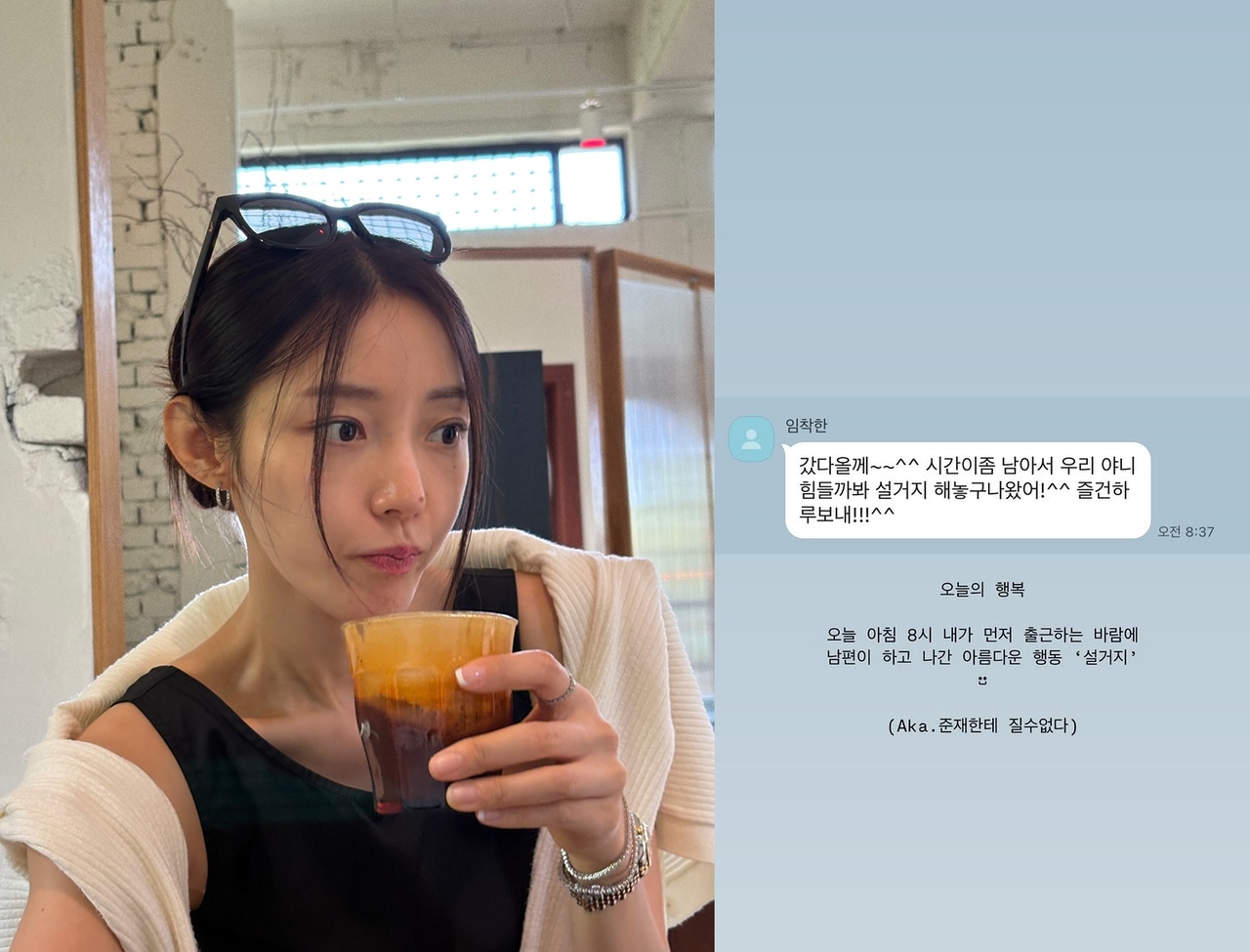 사진=서하얀 SNS