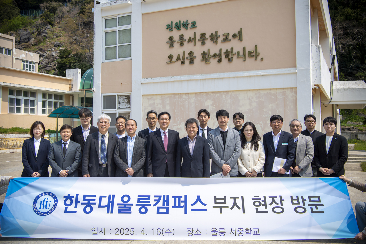 최도성 한동대 총장 등 학교 관계자들이 울릉캠퍼스 조성사업 예정지인 구 울릉서중학교를 둘러본 뒤 기념사진을 찍고 있다 [울릉군 제공]