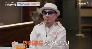박상민“억대 돈 빌려주고 10년째 못 받아”