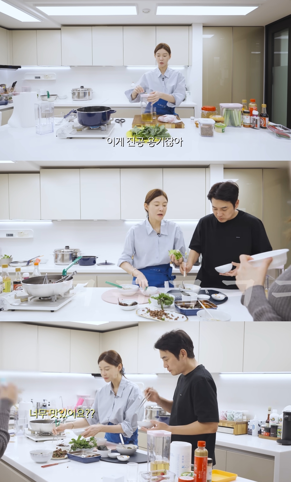 차예련 유튜브 캡처