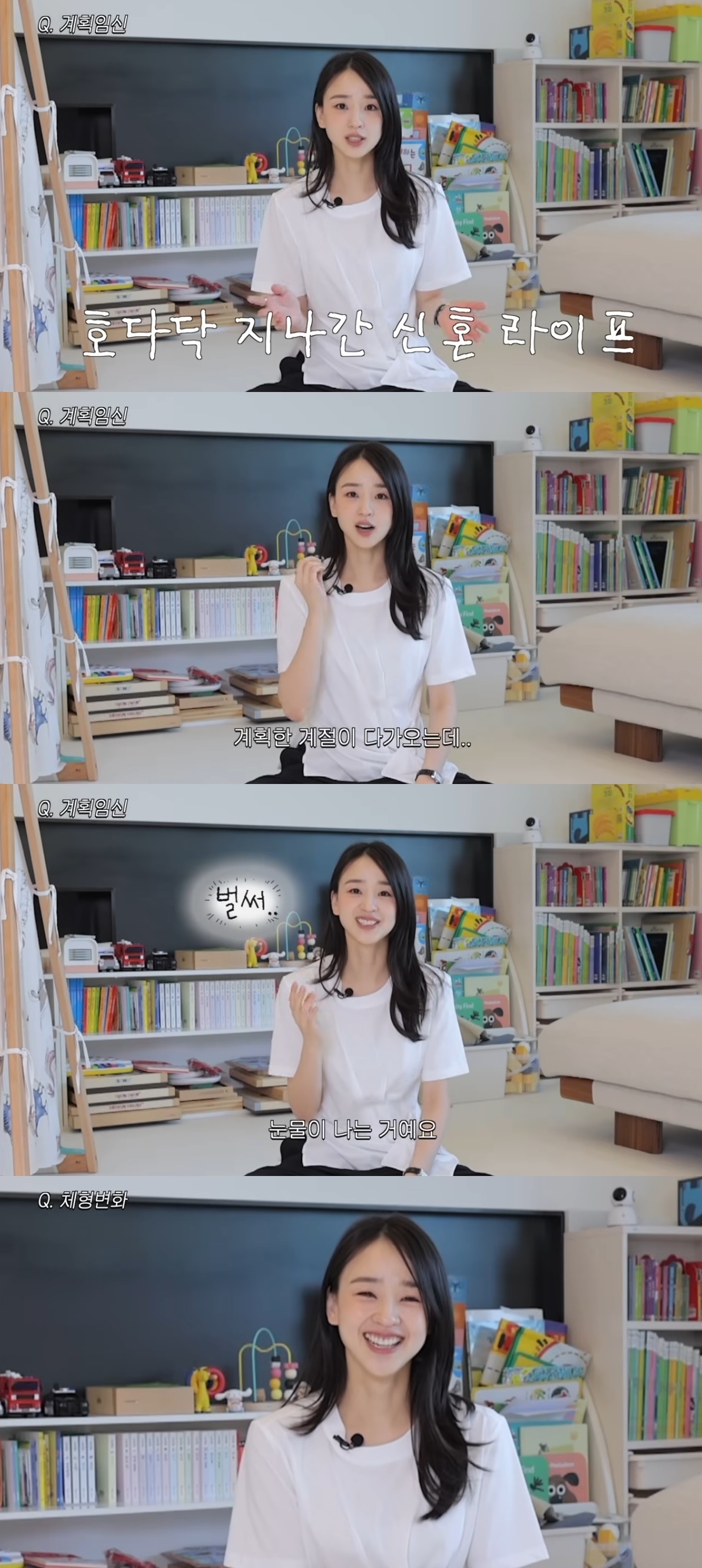 사진=유튜브 채널 ‘손연재 sonyeonjae’ 캡처
