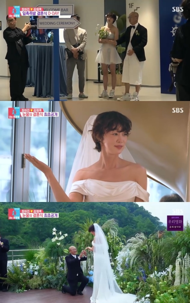 사진=SBS 방송 화면 캡쳐