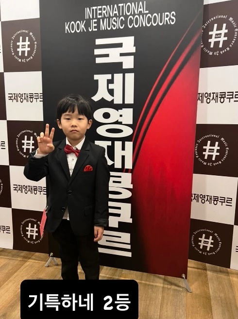 사진=길 SNS