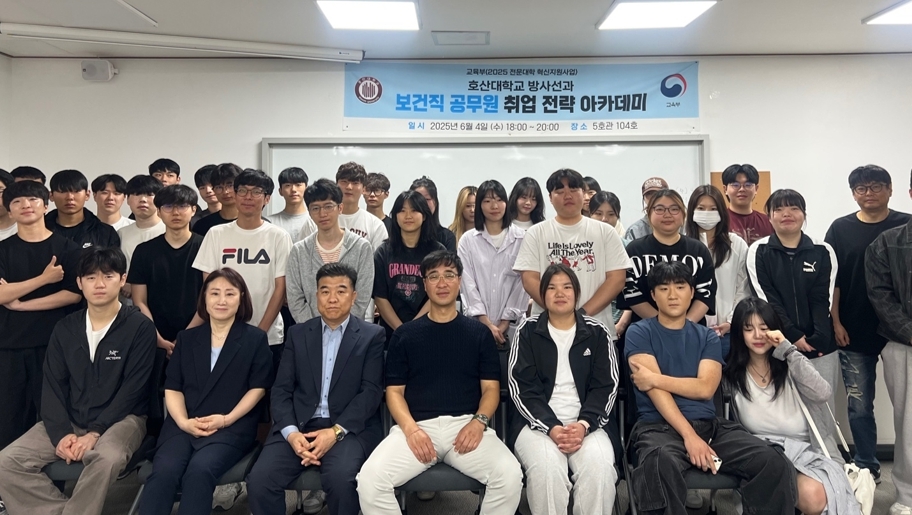 [호산대 제공]
