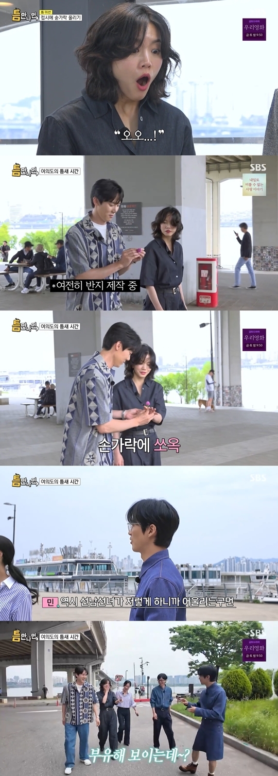 SBS ‘틈만나면,’ 캡처