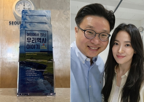 사진=서경덕 제공