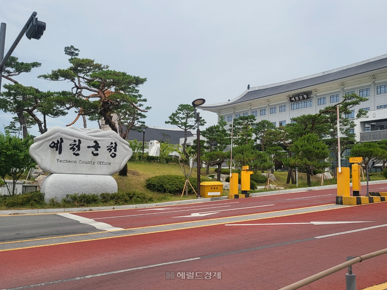 예천군청전경[헤럴드 DB]