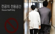 “전공의협의회 집행부 무책임에 질렸다” 사직 전공의 돌아오나