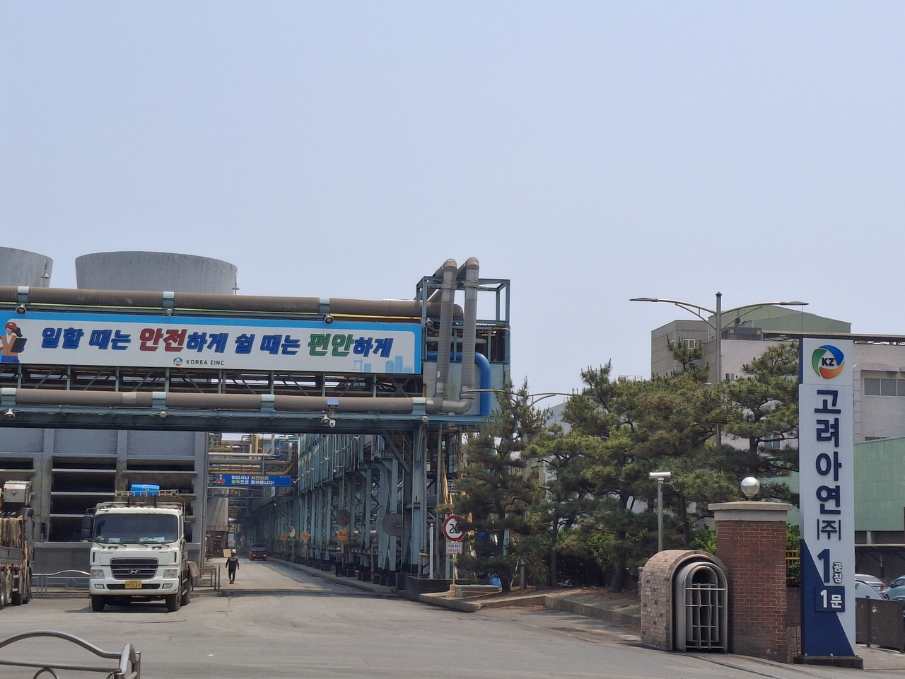 고려토토사이트 해외축구 중계 온산제련소 공장 전경 [김성우 기자]