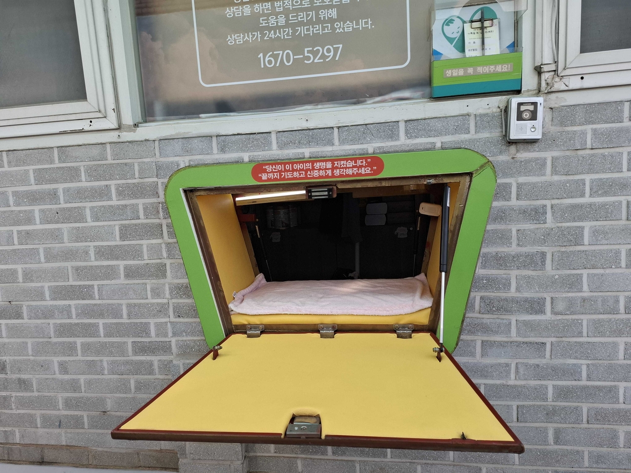 Babybox Korea : ‘Baby box is last refuge for single mothers’