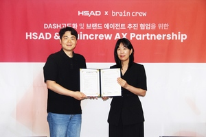 HSAD, AI에이전트 맞춤 설계 플랫폼 구축 - 뉴스 썸네일 이미지