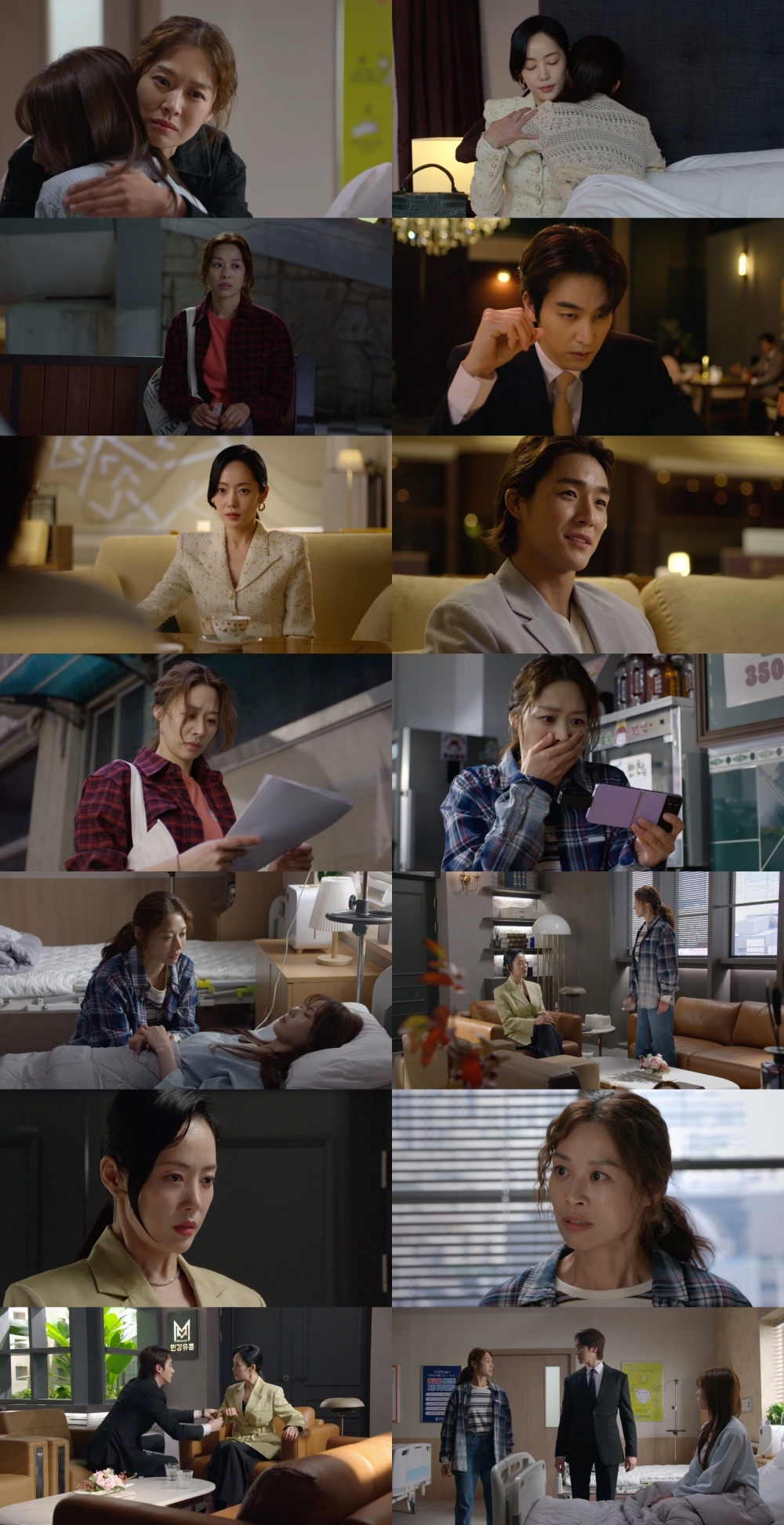 (사진제공: MBC)