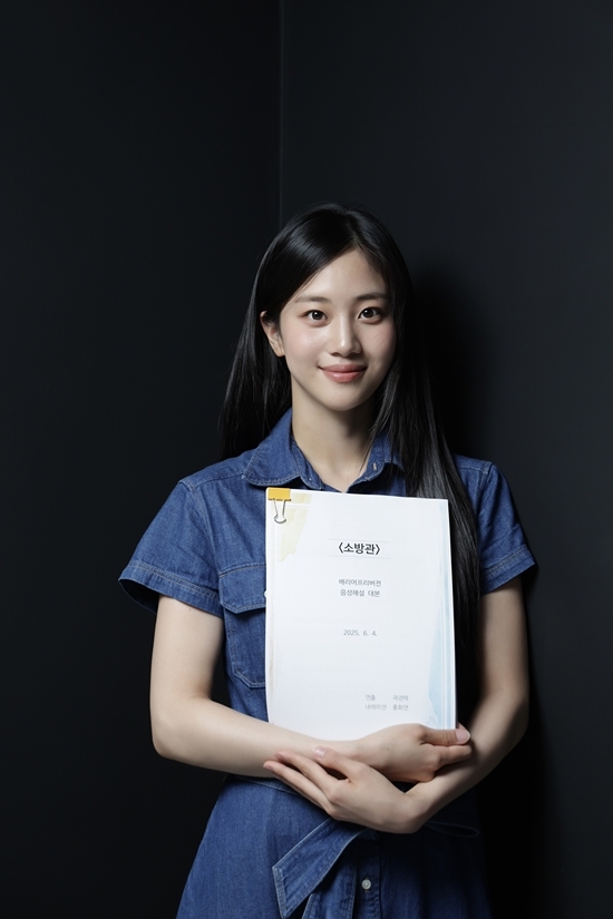 사진=BH엔터테인먼트 제공
