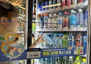 무더위 날려버려! 이마트24 스포츠음료 구매하고 아산스파비스 2인권 받자!