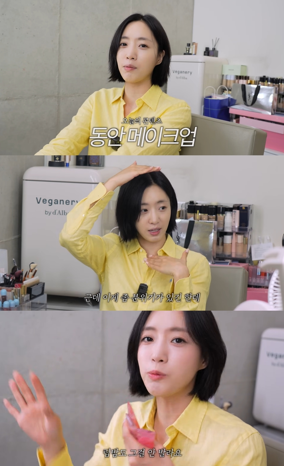 함은정 유튜브 캡처