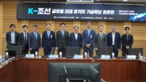 中 국영조선사 R&D 투자, 韓 1위 추월…“안보파주 토토사이트 지정 후 지원 뒤따라야”