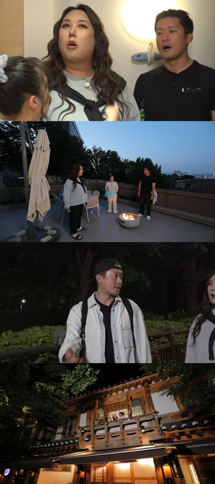 MBC ‘구해줘! 홈즈’