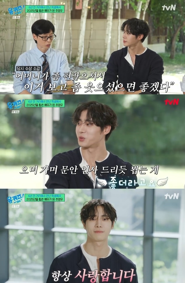 사진=tvN 방송 화면 캡쳐