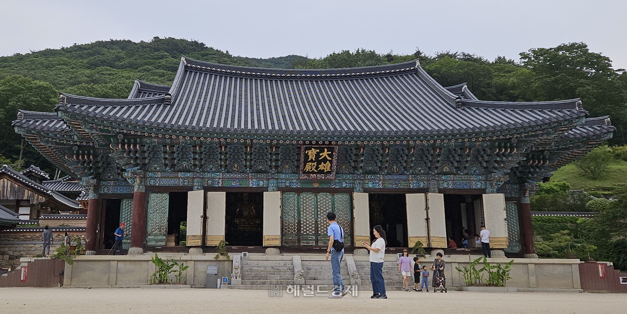 대웅보전