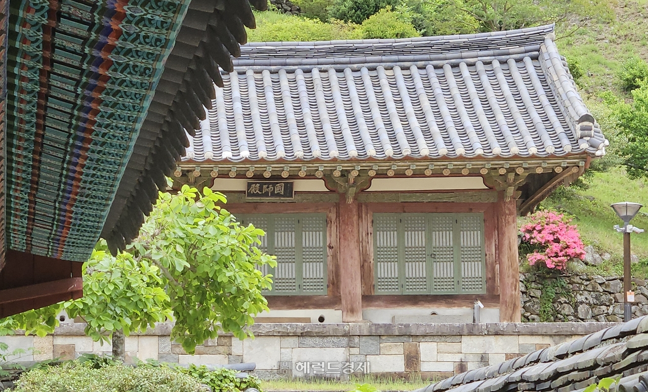 국사전
