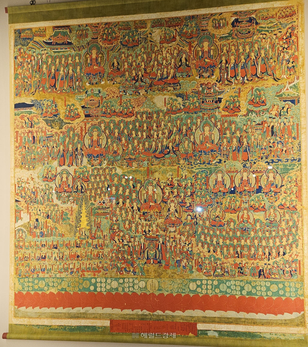 화엄경변상도