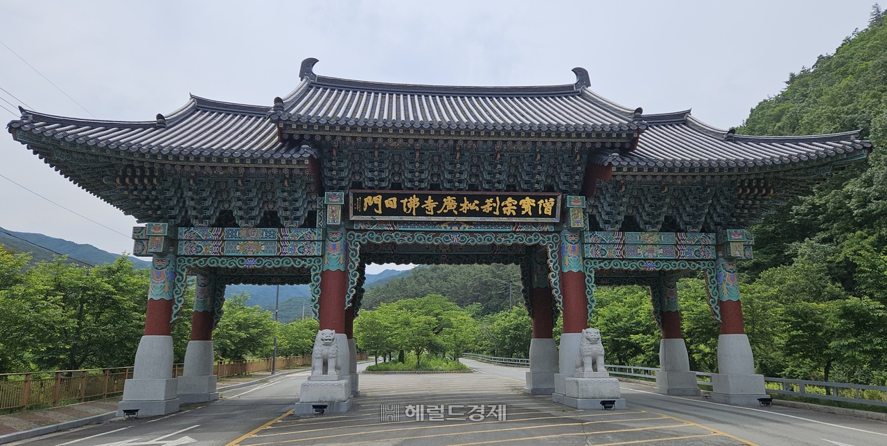 토토사이트 마루한 산문. ‘승보종찰 토토사이트 마루한 불일문’ 현판이 보인다.