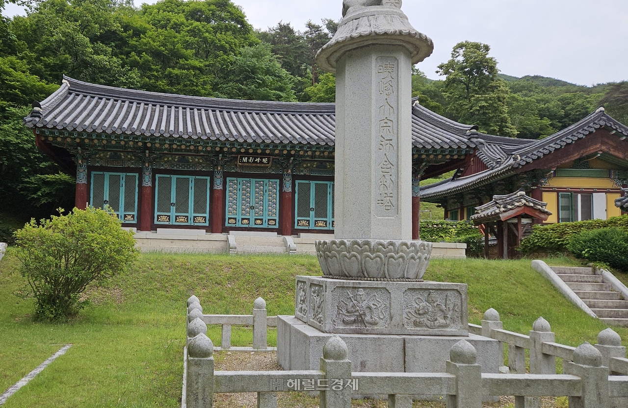 효봉 대종사 부도탑, 영각